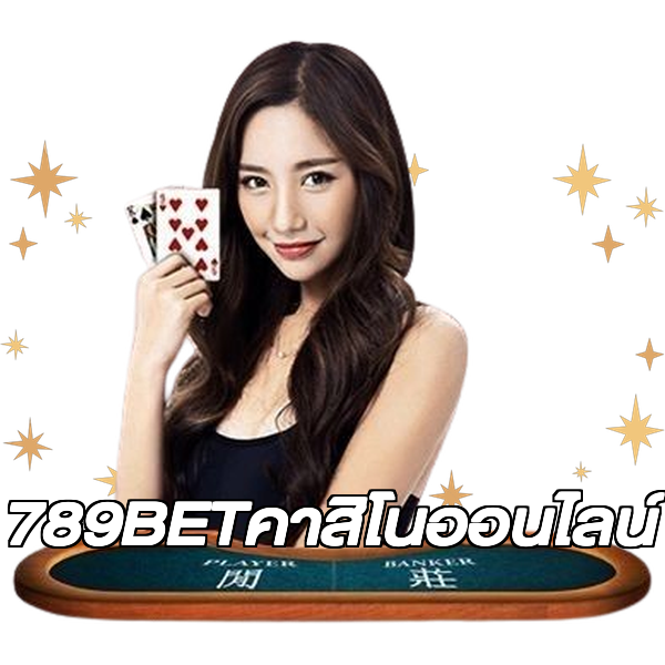 789BETคาสิโนออนไลน์