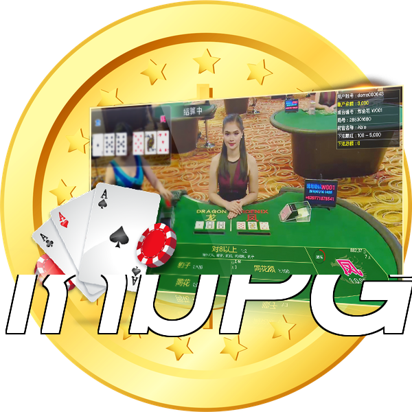 เกมPG
